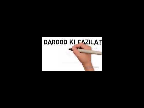 Darood Sharif - Darood Ki Fazilat - Darood - Darood Ibrahimi