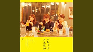 [閒聊] 香蕉人廣播聊未央奈卒業發表