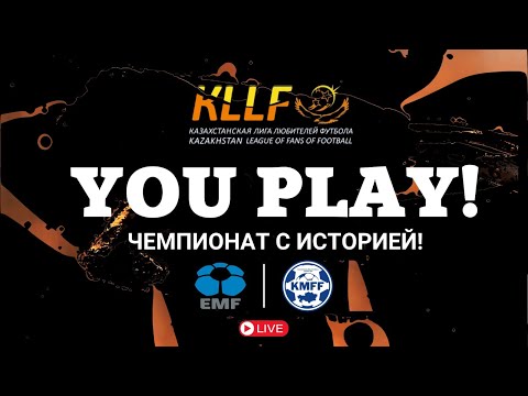 Чемпионат РК по мини футболу - 2023! 1/8! Казаэронавигация (Астана) - АҚ ТЕМІР (Актобе)