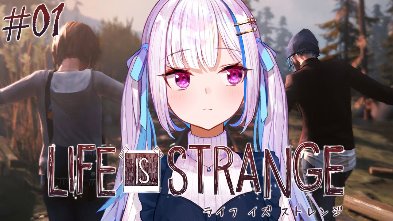 【Life is Strange】人生は選択肢だらけ、でももし選び直すことができたら #01【にじさんじ/リゼ・ヘルエスタ】