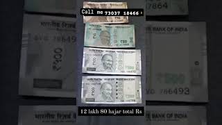 How to sell indian old rare coins and banknote Direct to real old currency buyers? #coin #note#bankn
