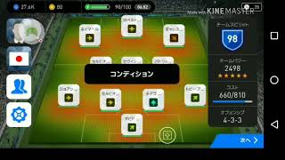 久しぶりの動画！！！ウイイレ