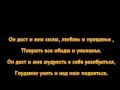 Когда в твоем сердце обида и боль 