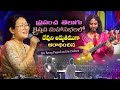 Kummari O Kummari Sis Zanbeni Bro Benny Prasad Watch And Be Blessed