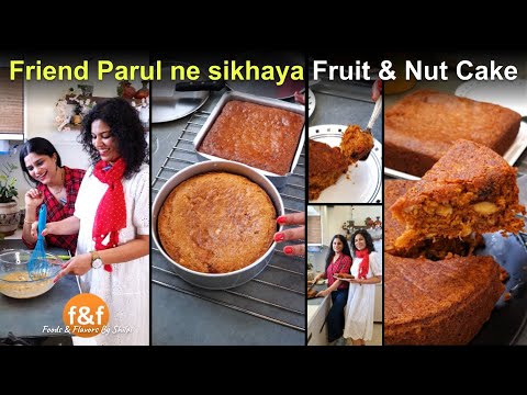 आज मेरी Friend पारुल ने बनाया सॉफ्ट, स्पंजी फ्रूट एंड नट केक 😋 Soft & Spongy Fruit & Nut Cake Recipe