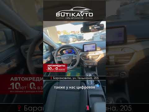 фото ford focus iv 0