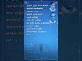 ஆறறிவில் ஓரறிவு அவுட்டு Aararivil Orarivu Outtu Lyricsvide