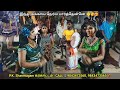 முத்துமாரி அக்காவ நான் பார்த்தேன் Karaka