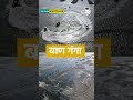 Sir Creek Sir Creek Dispute UPSC 2023 Amrit Upadhyay StudyIQ IAS Hindi