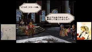【ゆっくり実況】ミンサガ グレイ１人旅 13【発言して宜しいかしら？】