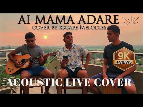 AI MAMA ADARE ඇයි මම ආදරේ| Piyath Rajapakse| Cover by Xscape Melodies