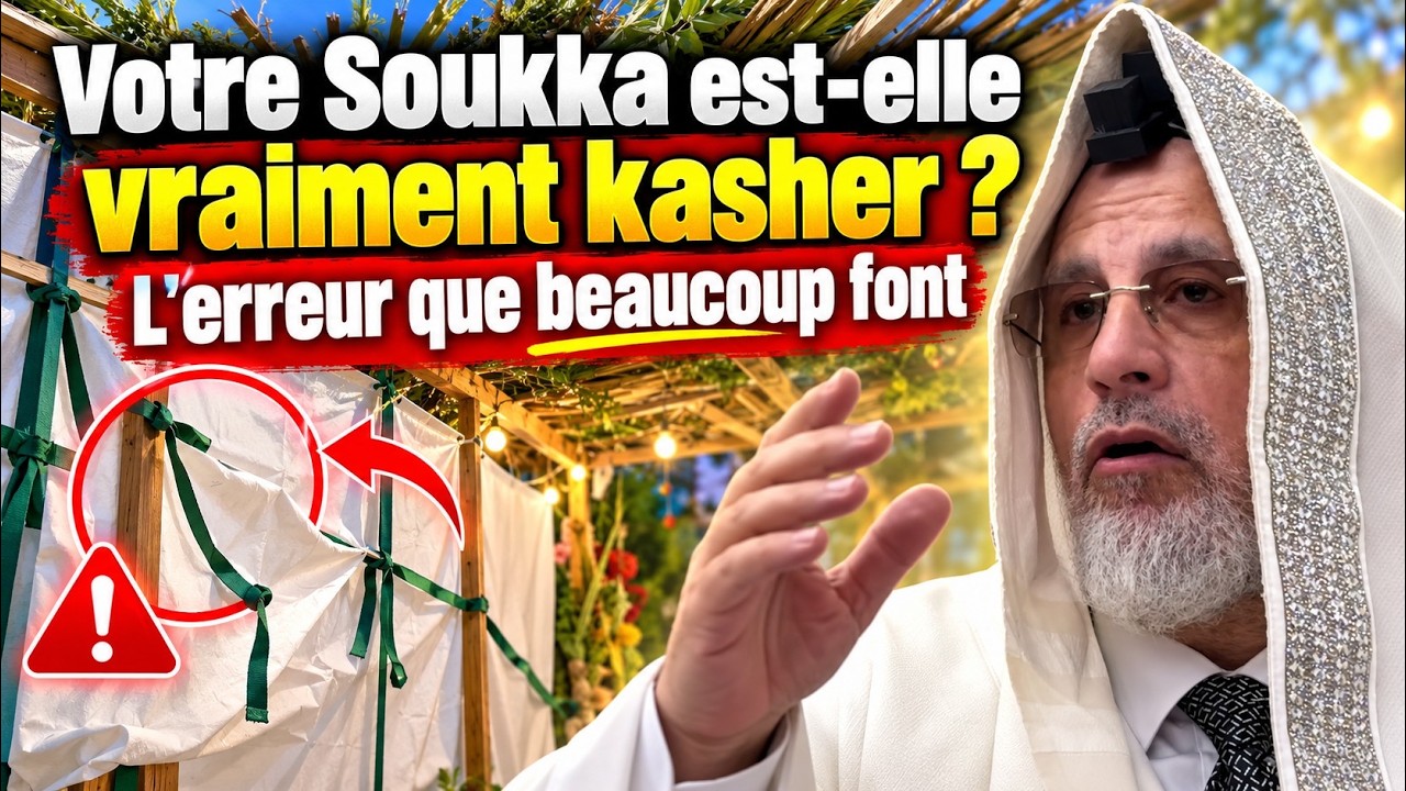 Votre Soukka est-elle vraiment kasher ? L'erreur que beaucoup font