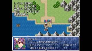 【ニコニコRPG】インフレクエスト２ Part５【ゆっくり実況】