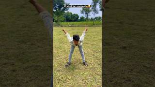 Download lagu 🏏enna 👊🏻style😆 da ethu🤣 #shorts #fun #cricket #viralvideo mp3