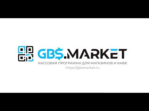 Видеообзор GBS.Market
