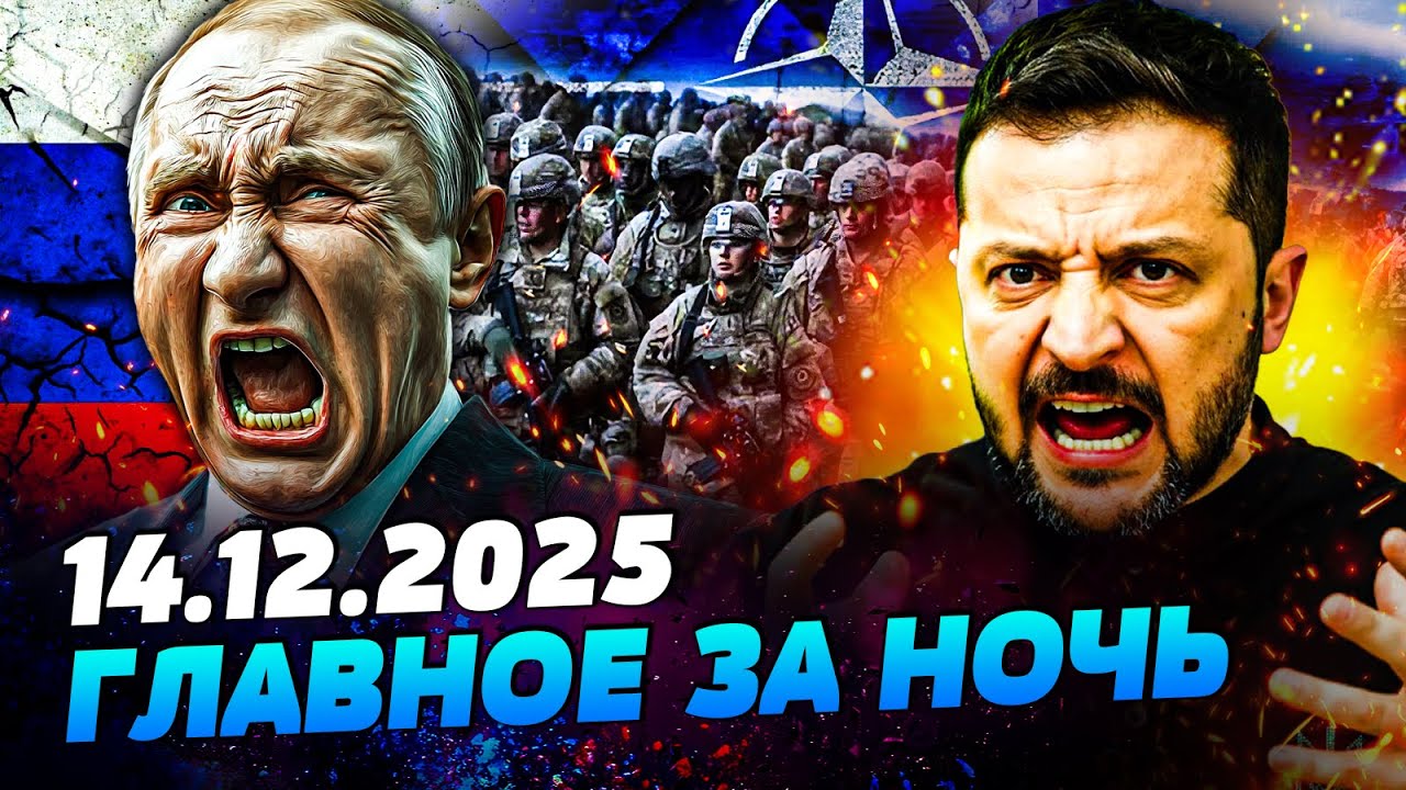 🔴ЭКСТРЕННОЕ ЗАЯВЛЕНИЕ ЗЕЛЕНСКОГО! КОНЕЦ ВОЙНЫ?! ПУТИН НА КОЛЕНЯХ! УДАР ОТ НА
