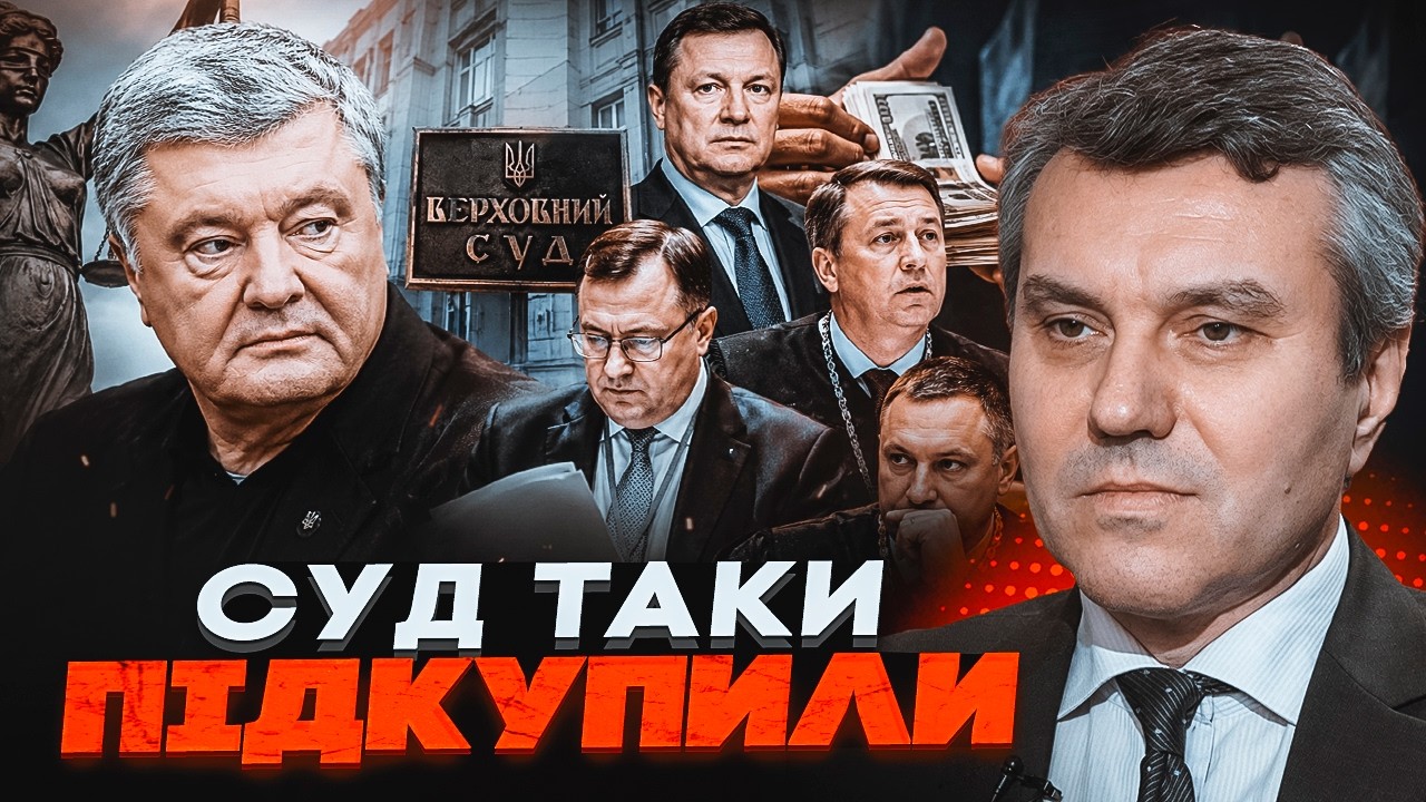 💥 ДИМОВ: Ніхто не звернув увагу на це в суді! Адвокати Порошенка вказали на т