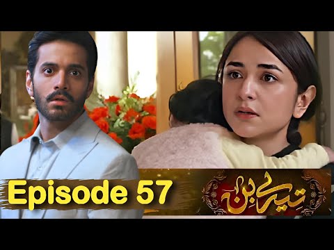 Tere Bin Episode 57 | Promo | Tere Bin Last Ep 57 Upcoming