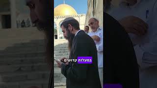 אזכרה לחללי ה7 באוקטובר #אוקטובר #חיילים #שוטרים (ישיבת הר הבית) - התמונה מוצגת ישירות מתוך אתר האינטרנט יוטיוב. זכויות היוצרים בתמונה שייכות ליוצרה. קישור קרדיט למקור התוכן נמצא בתוך דף הסרטון אזכרה לחללי ה7 באוקטובר #אוקטובר #חיילים #שוטרים (ישיבת הר הבית) - התמונה מוצגת ישירות מתוך אתר האינטרנט יוטיוב. זכויות היוצרים בתמונה שייכות ליוצרה. קישור קרדיט למקור התוכן נמצא בתוך דף הסרטון