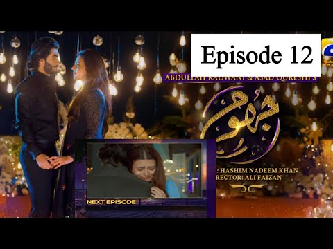 Jhoom Episode 12 - Haroon Kadwani - ZaraNoor Abbas - GEO TV Drama #ZaraNoorAbbas