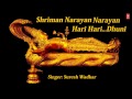 Shreeman Narayan Shriman Narayan Narayan Hari Hari Dhuni By Suresh Wadkar Full Audio Song