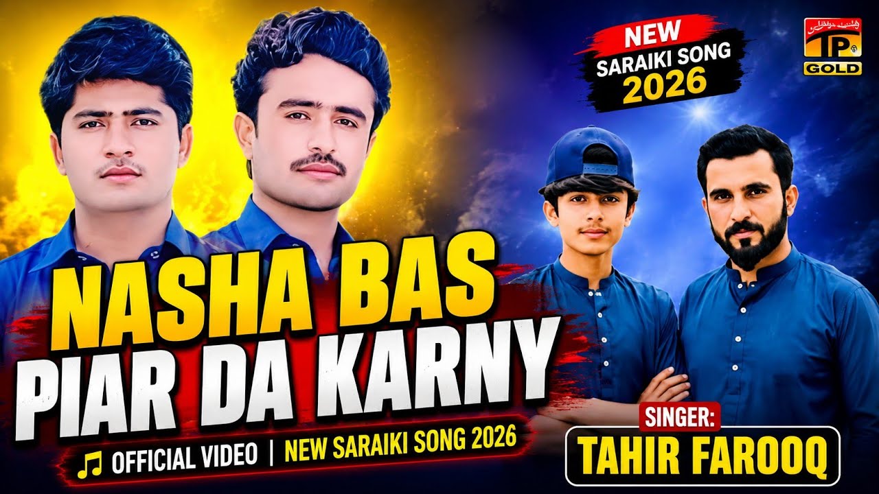 Nasha Bas Piar Da Karny | Tahir Farooq | | New Saraiki Song 2026 by Apna Saraiki Music — Official Music Video