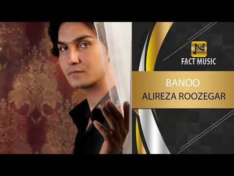 Alireza Roozegar - Banoo - ( علیرضا روزگار - بانو )