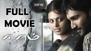 Eeram 2009 HD 720p Tamil Horror Movie Watch Online