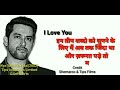 Aftab Shivdasani Ll Kya Yahi Pyar Hai Ll True Dialogue Ll Amisha Patel Ll Best WhatsApp Status