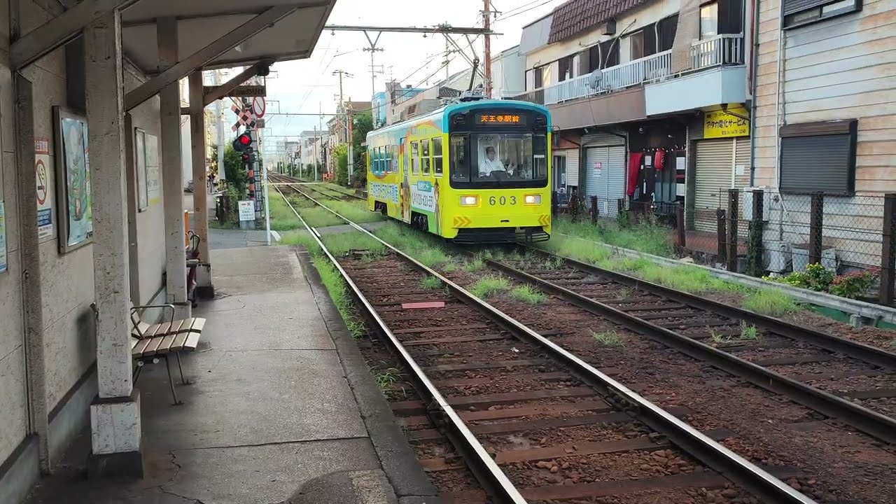 阪堺電車　安立町駅　603三井トラスト不動産