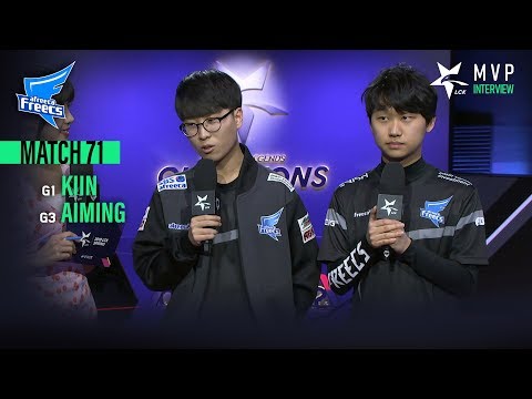 Interview with Kiin + Aiming  [2019 LCK SPRING] 03.16 Match71  : AF vs GRF