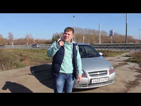 Chevrolet Aveo 1.4. Супер бюджетный вариант для города!