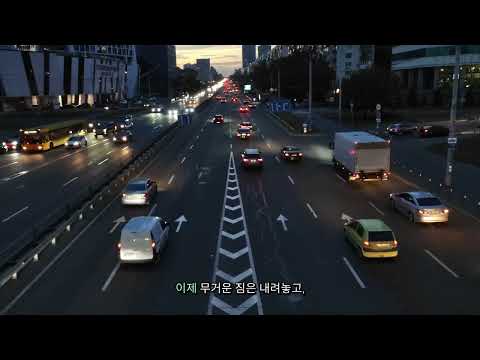 청주 고객을 위한 K 출장마사지 완벽한 리셋 케어 안내 영상