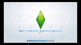 Sims4　コメディアン100milion