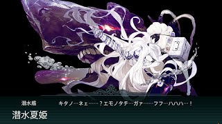 【艦これ】2016夏イベ「迎撃！第二次マレー沖海戦」E-1甲