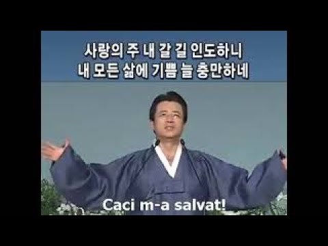 El ne-a iubit venind în lume Biserica din Seoul Koreea de Sud - Stiind ca i viu pot invinge teama !