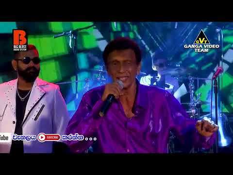 Adara Priya Landune | Felix Anton with Beji | Big Blast Audio System 70s Songs GVT fb Live Show