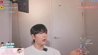 유튜브 정지당해서 채널빌려써요.. 우울해라