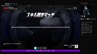 交流戦まで認定マッチ