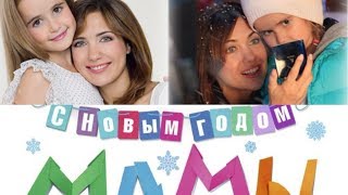 Екатерина Климовa в фильме