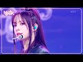 Gravity FIFTY FIFTY 피프티피프티 Music Bank KBS WORLD TV 241101