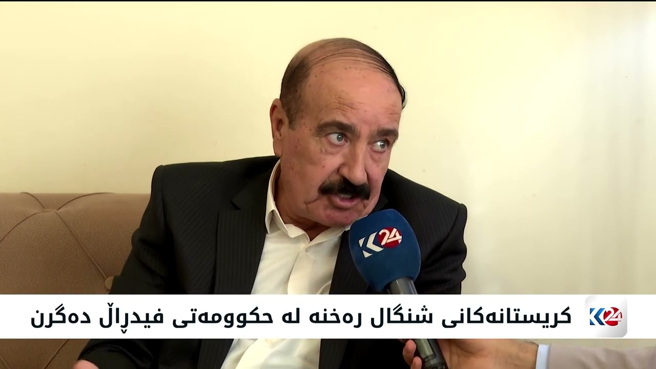 ڤیدیۆ | کریستانەکانی شنگال 11 ساڵە نەگەڕاونەتەوە ناوچەکانیان