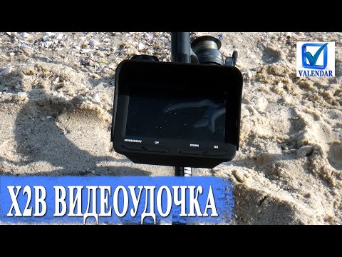 X2B видео-удочка - подводная камера и регистратор для рыбной ловли, обзор и возможности