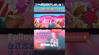 - バーバヤーガ-Baba Yaga/煮ル果実 ながみんcover #歌ってみた #歌ってみた動画 #cover #coversong #ボカロ #vocaloid #新人歌い手 #煮ル果実