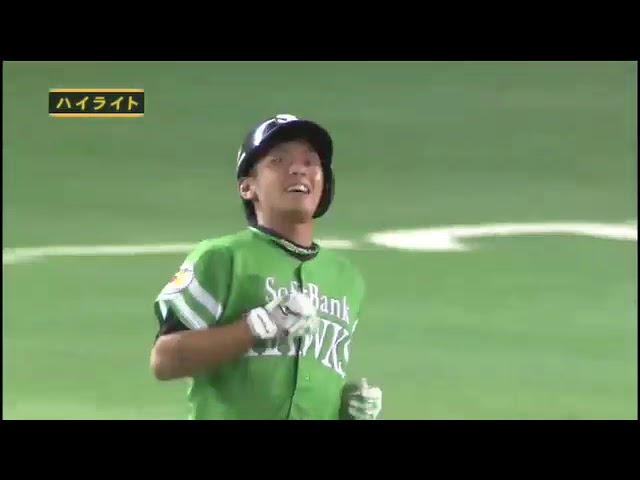 9月7日 福岡ソフトバンクホークス 対 千葉ロッテマリーンズ ハイライト