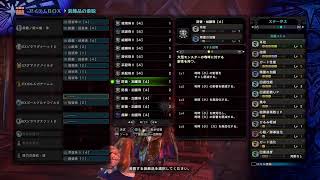 ごるごっとがPS4からMHW配信