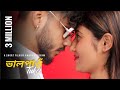 Bhalpau Tuk ভাল পাও তোক Assamese Short Film Love Story Buddies