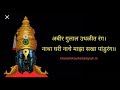 Abir Gulal My Flute And Vocals By Swapnil Gorey Https Youtu Be KTjnBHaRDag Feature Shared