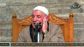 11  احتفال الساحة(ذكرى الشيخ البهتيمي) ابتهال (ياأيها المختار)الشيخ /محمد العوامي (1441ه‍ -2020م)