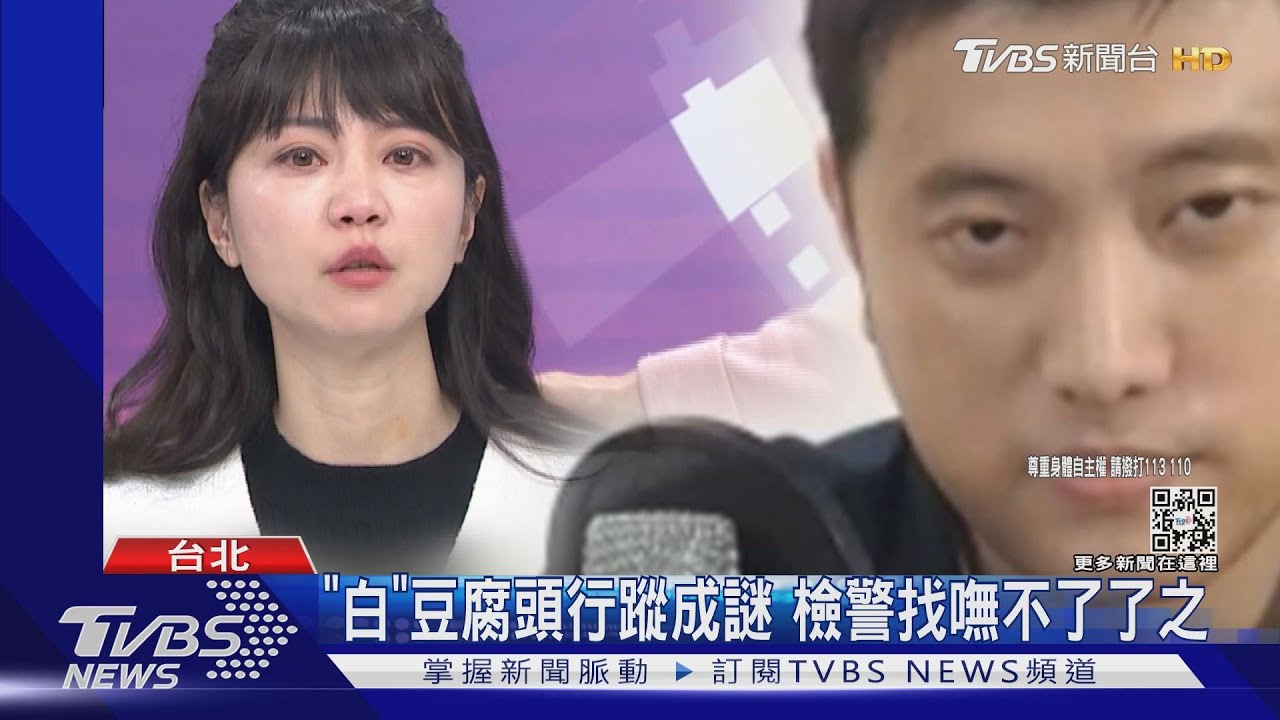 女助理幫犯案!坦承遭指使 破案關鍵曝光